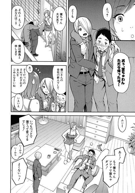 Hitozuma X Netorare Page 176 Nhentai Hentai Doujinshi And Manga