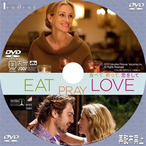 Dvd／bdラベル 食べて、祈って、恋をして Eat Pray Love Tanitaniの映画 自作dvdラベル＆bdラベル