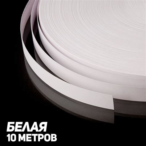 Кромочная Лента Меламиновая с Клеем – купить в интернет-магазине OZON ...