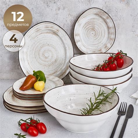 Сервиз обеденный на 4 персоны 12 предметов White Fusion P.L. Proff ...