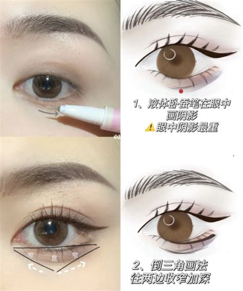 How to wear Korean “aegyo sal” makeup in 2022 for brighter, wider eyes ...