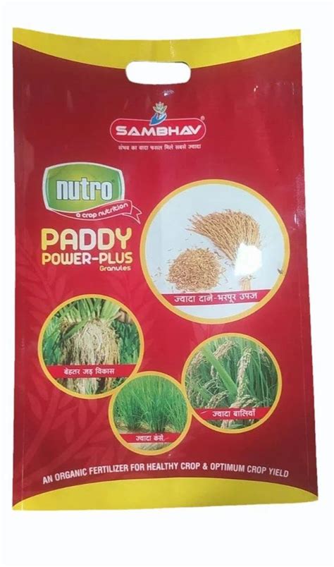 Bio Tech Grade Granules Sambhav Paddy Power Plus Plant Growth Regulator