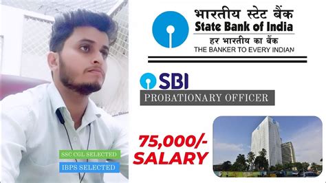 Sbi Po Salary Slip Ibps Po Sbi Clerk Rrb Po Rrb Clerk Rbi