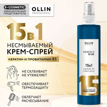 Средства по уходу за волосами – купить товары для ухода за волосами в ...