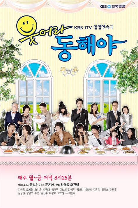 Smile Again - Korean Drama - AsianWiki