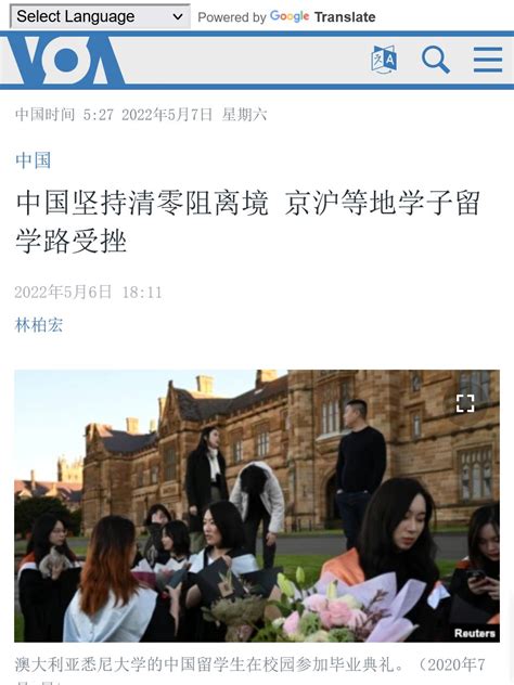 On Twitter 【中共疫情、出境“双清零” 京沪等地学子留学路受挫】 中国仍坚持清零思维并实施严厉的封城政策，导致部分留学生及家长出境受限，也引发部分民众