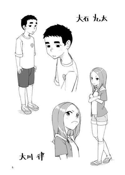 Ichiren Takushou Suppadaka Sokutei Nhentai Hentai Doujinshi And Manga