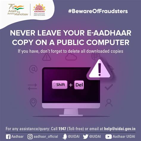 bewareoffraudsters eaadhaar unique identification authority