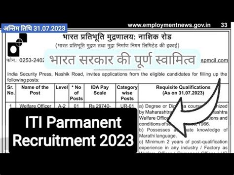 Isp Recruitment Iti Vacancy Isp Recruitment Indian