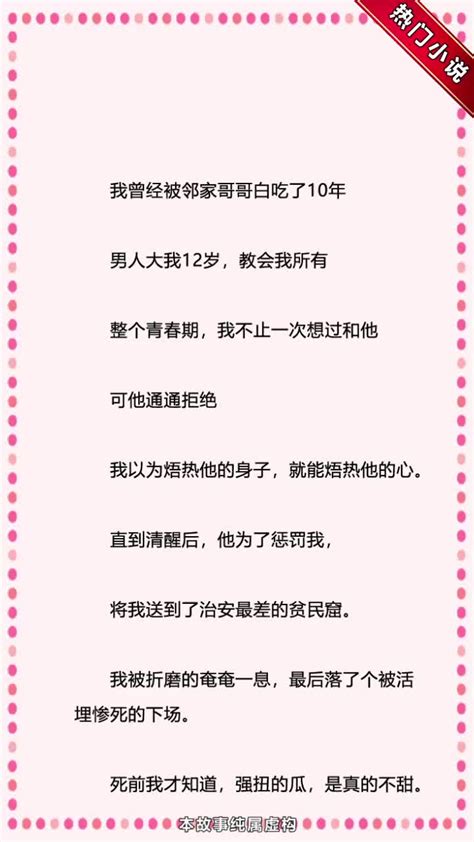 白月光的杀伤力有多大？直到我见到她的那刻，我懂了 抖音