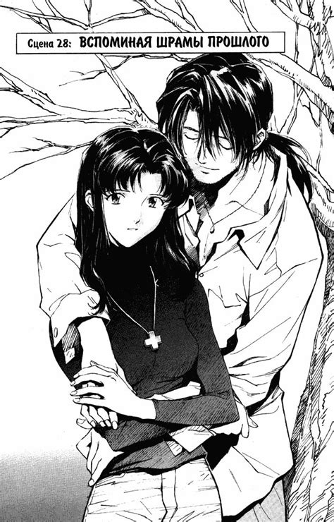 https://readmanga.live/evangelion/vol5/2?mtr=1 | Evangelion, Neon ...