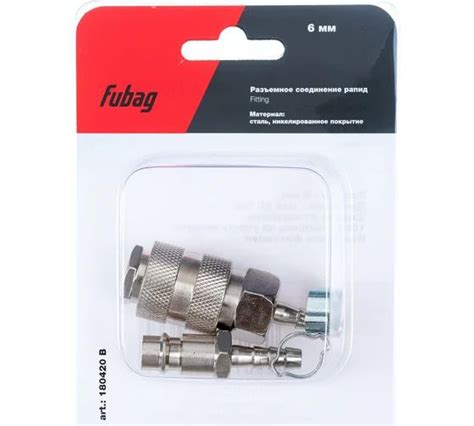 FUBAG Набор: Разъемное соединение рапид_елочка 6мм + разъемное ...