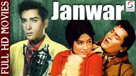 Janwar 1965 Poster Wallpapers