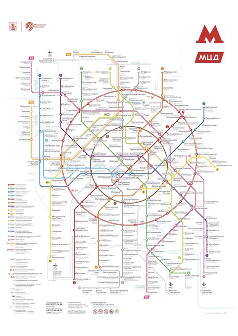 Moscow Metropolitan Metro Map