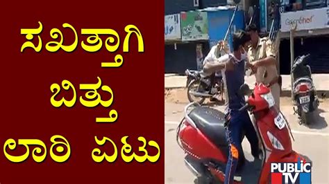 Police Use Lathi Against People Roaming Unnecessarily During Janata