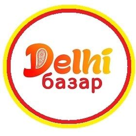 Сувениры из Индии | Delhi базар