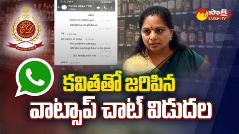 Sukesh Chandra Sekhar Lawyer Release Whatsapp Chat With Mlc Kavitha