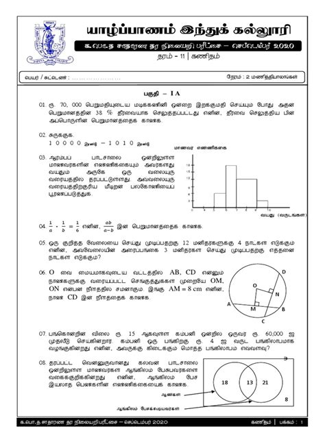 Aho G Ghzk E Jf Fy Yhup F Ngh J Rhjhuz Ju Epiyawp Gupl Ir Nrg Nlk Gu 2020 Pdf