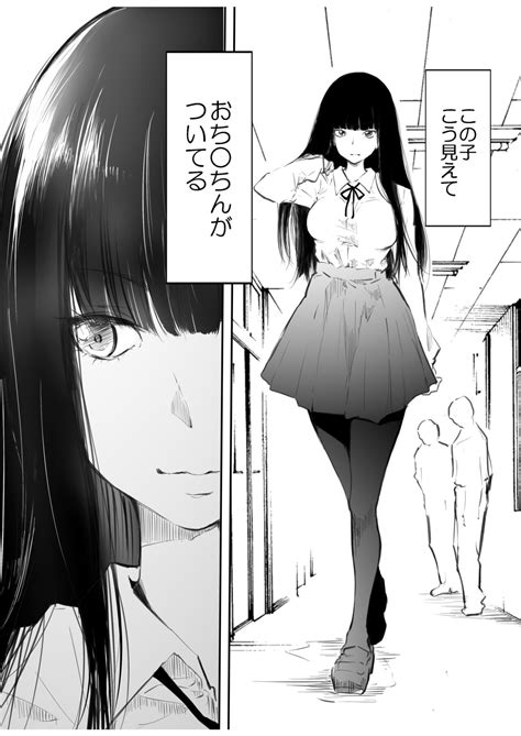 Kou Miete Haetemasu Page 5 Nhentai Hentai Doujinshi And Manga