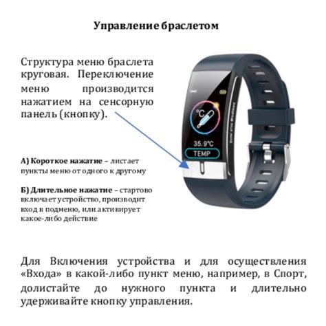 Biomer BT68. Automatic Measuring Device - презентация онлайн