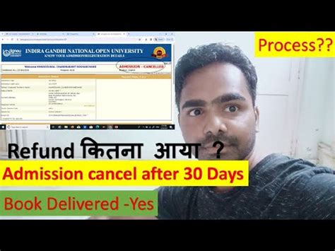 Ignou Admission Cancel Process Ignou Refund Admission