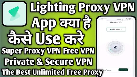 Lighting Proxy VPN App Kaise Use Kare How To Use Lighting Proxy VPN