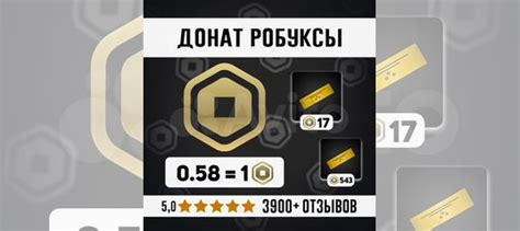 Робуксы / Пополнение роблокс / Gamepass Robux купить в Москве ...