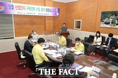 정읍 산업단지 경쟁력 강화로 기업하기 좋은 도시 만들기 전국 기사 더팩트