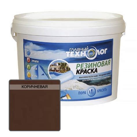 Краска Новбытхим резиновая Главный Технолог 2,4 кг. Резиновая ...
