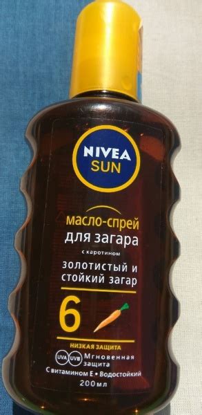Масло для загара NIVEA SUN 6 «защита и загар» с каротином - «Лето ...
