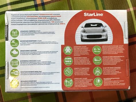Что входит в комплект сигнализации Старлайн а93? - Avtoshkola-Rodina.ru