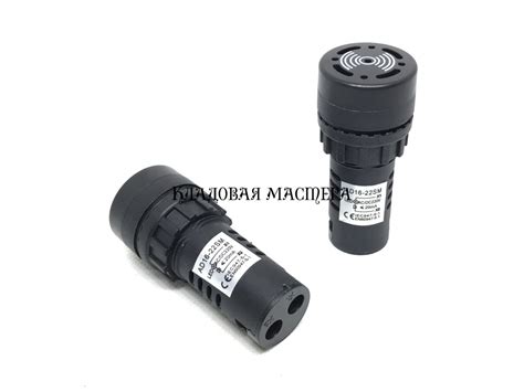 Звуковой сигнализатор AD16-22SM-B-220V желтый купить в Украине
