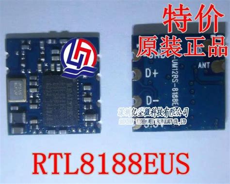 NEW!! RTL8188EUS RTL8188 Original authentic and new Free Shipping IC on ...