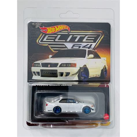 Hot Wheels HWC Elite Series Toyota Chaser JZX Shopee Malaysia