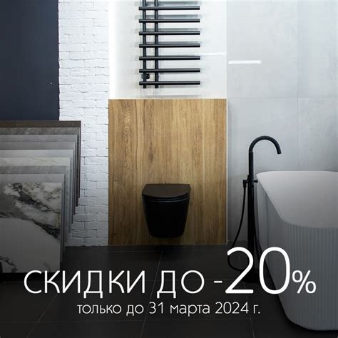 Сантехника-Тут 2024 | ВКонтакте