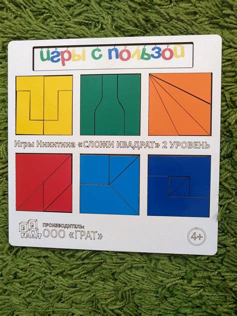 Развивающая игрушка Грат Игры Никитина "Сложи квадрат" | отзывы