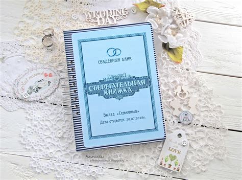 Картинки для свадебной сберкнижки
