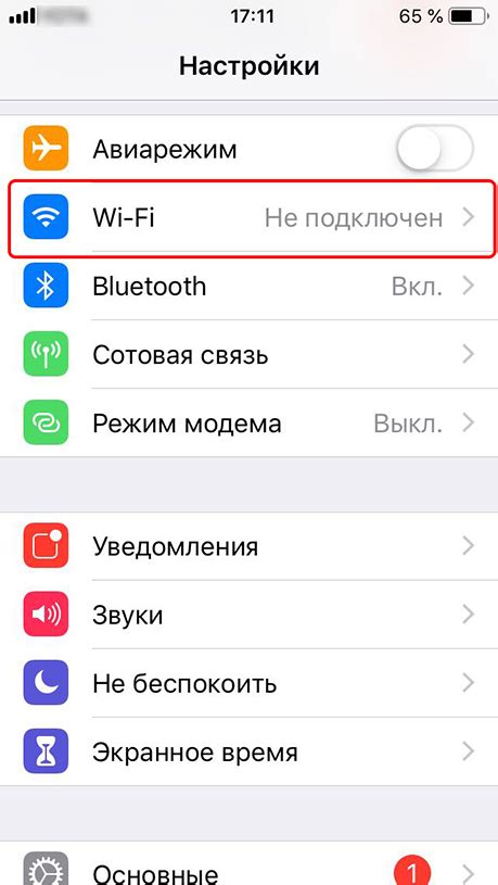 Подряд как подключить интернет