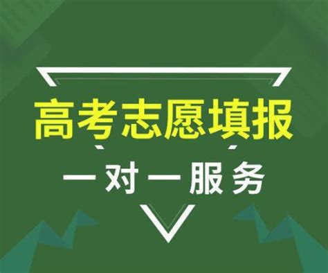 高考志願填報之平行志願填報需注意問題 每日頭條