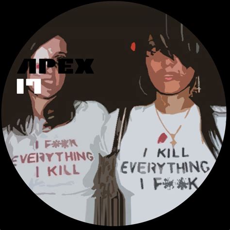 I Fuck Everything I Kill I Kill Everything I Fuck Single Album By Kektex Apple Music