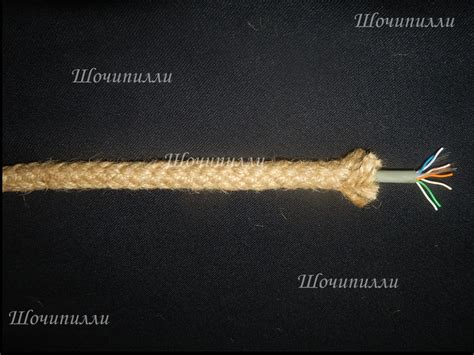 Интернет-кабель в джутовой оплетке (на метраж). Диаметр 10 мм