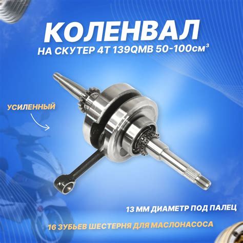 Запчасти Для Скутера 139Qmb купить на OZON по низкой цене