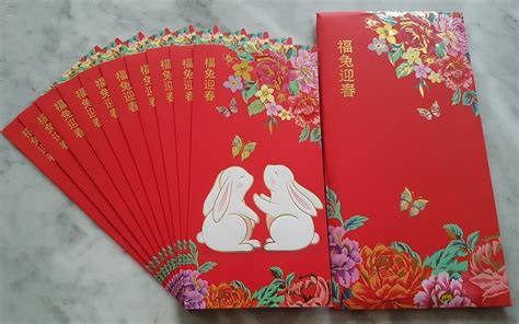 Reserved Pcs Deutsche Bank Red Packet Ang Bao Pow Pao Hobbies