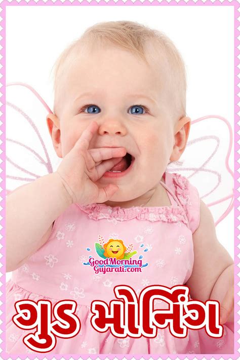 Gujarati Baby Boy Names 3