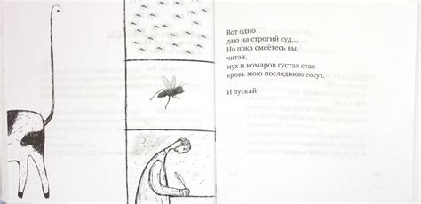 Иллюстрация 1 из 1 для Музыка. Львица. Река - Тим Собакин | Лабиринт ...