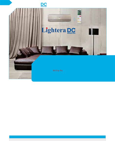 Haier AD242AMEAA / AU242AGEAA [34/180] Сплит системы бытового назначения