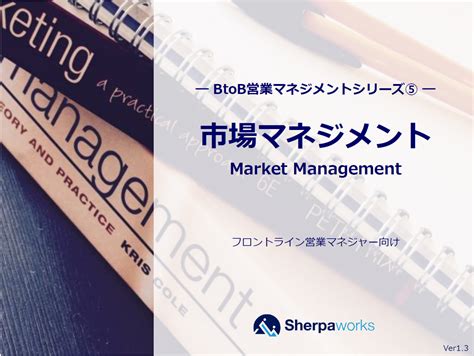 バリュープロポジションとは？定義や作り方の事例、フレームワークを徹底解説！ シェルパ 営業を元気にするメディア