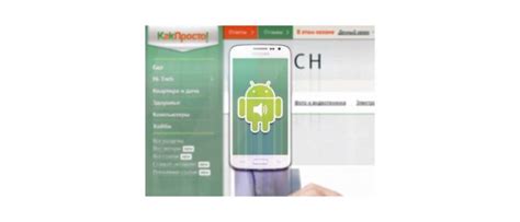 Как Увеличить Громкость на Стационарном Телефоне | 📶 Tell Smart