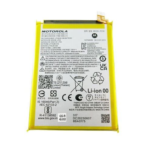 Motorola Moto G Xt Pc Mah Internal Battery Phone Parts