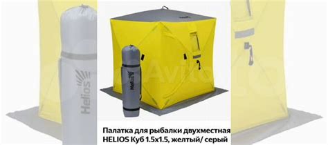 Зимняя палатка бу куб купить в Омске | Хобби и отдых | Авито
